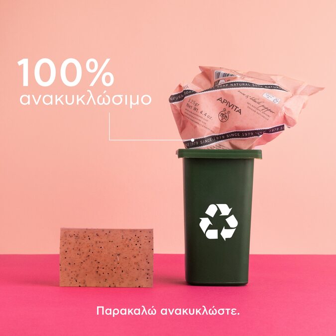 APIVITA - Σαπούνι με Τριαντάφυλλο & Μαύρο Πιπέρι - 125gr